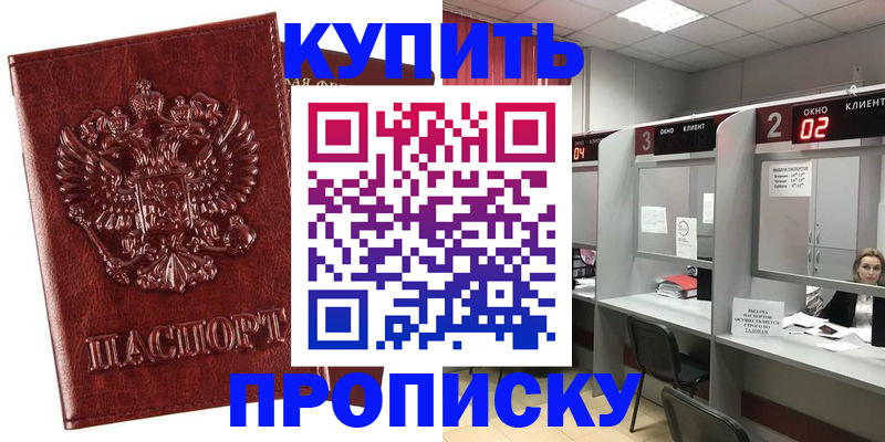 регистрация для дет. сада в Приволжске